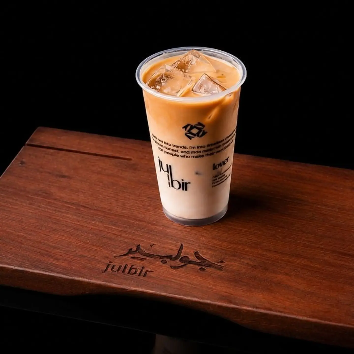 Iced Latte