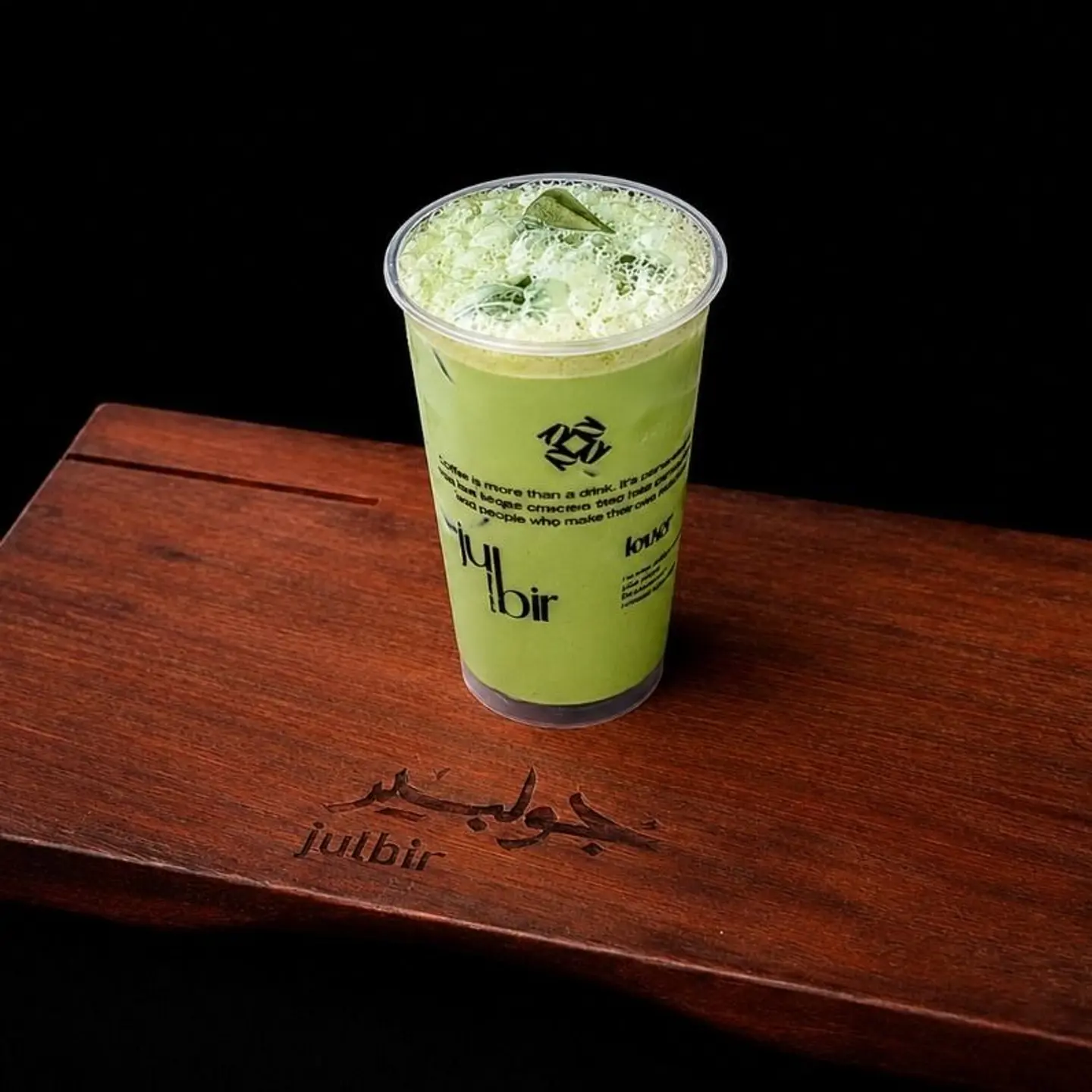 Classic Matcha