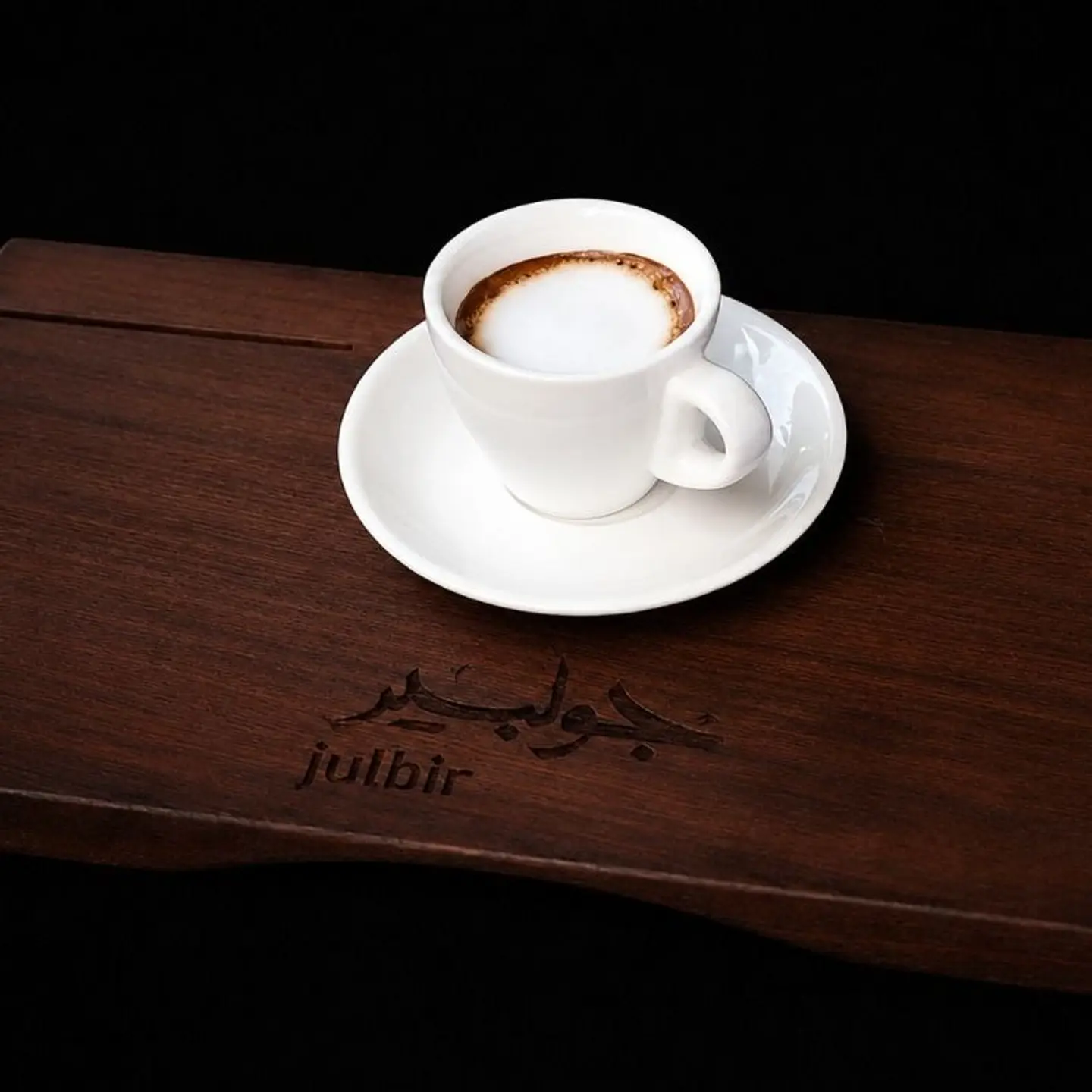 Macchiato