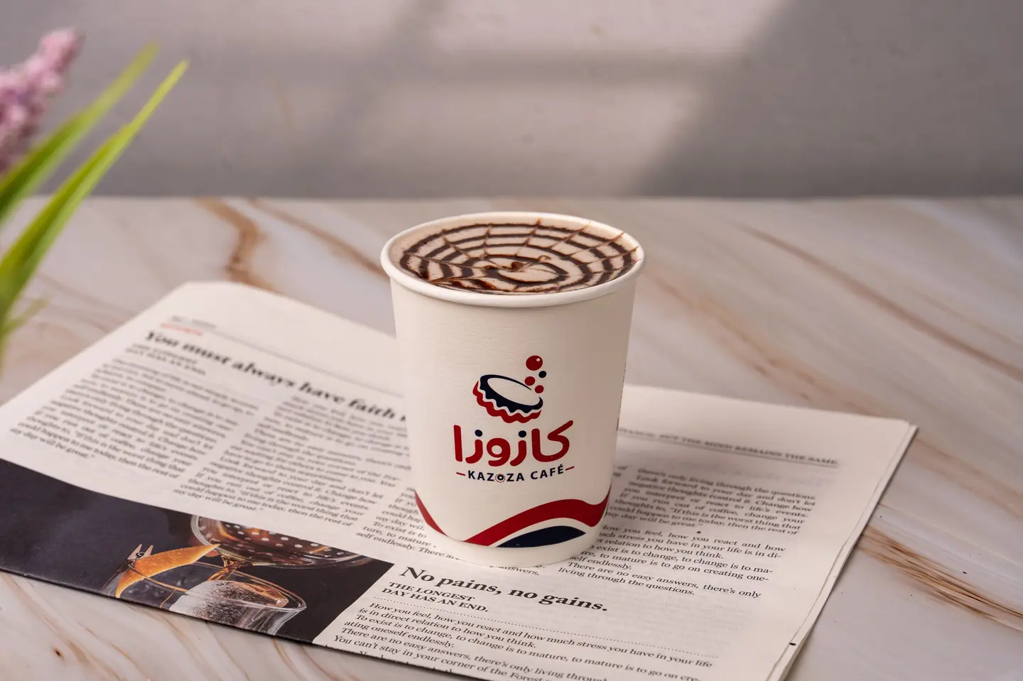 Mocha - Medium