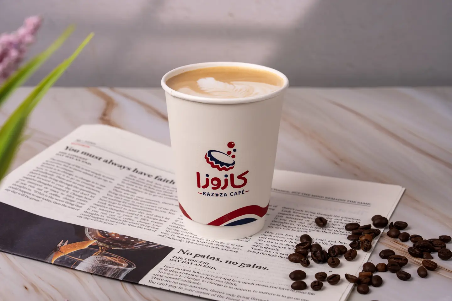 Latte - Medium