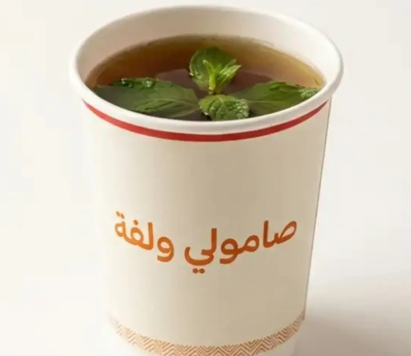 Plain Tea