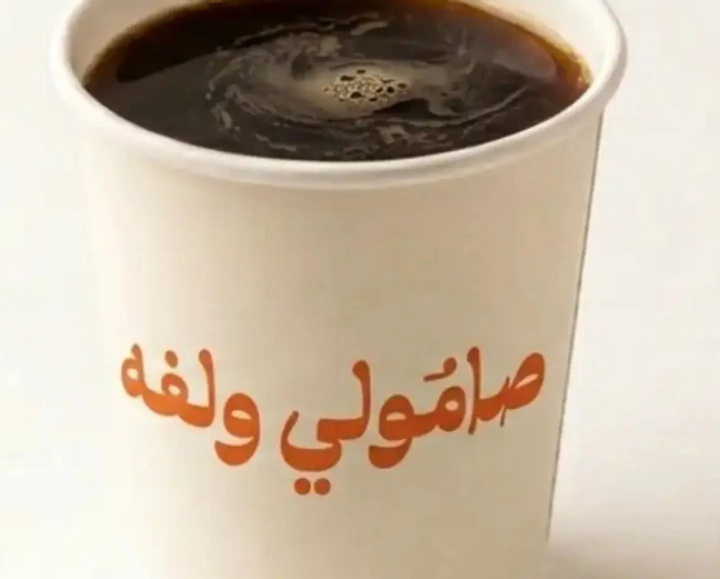 Nescafe