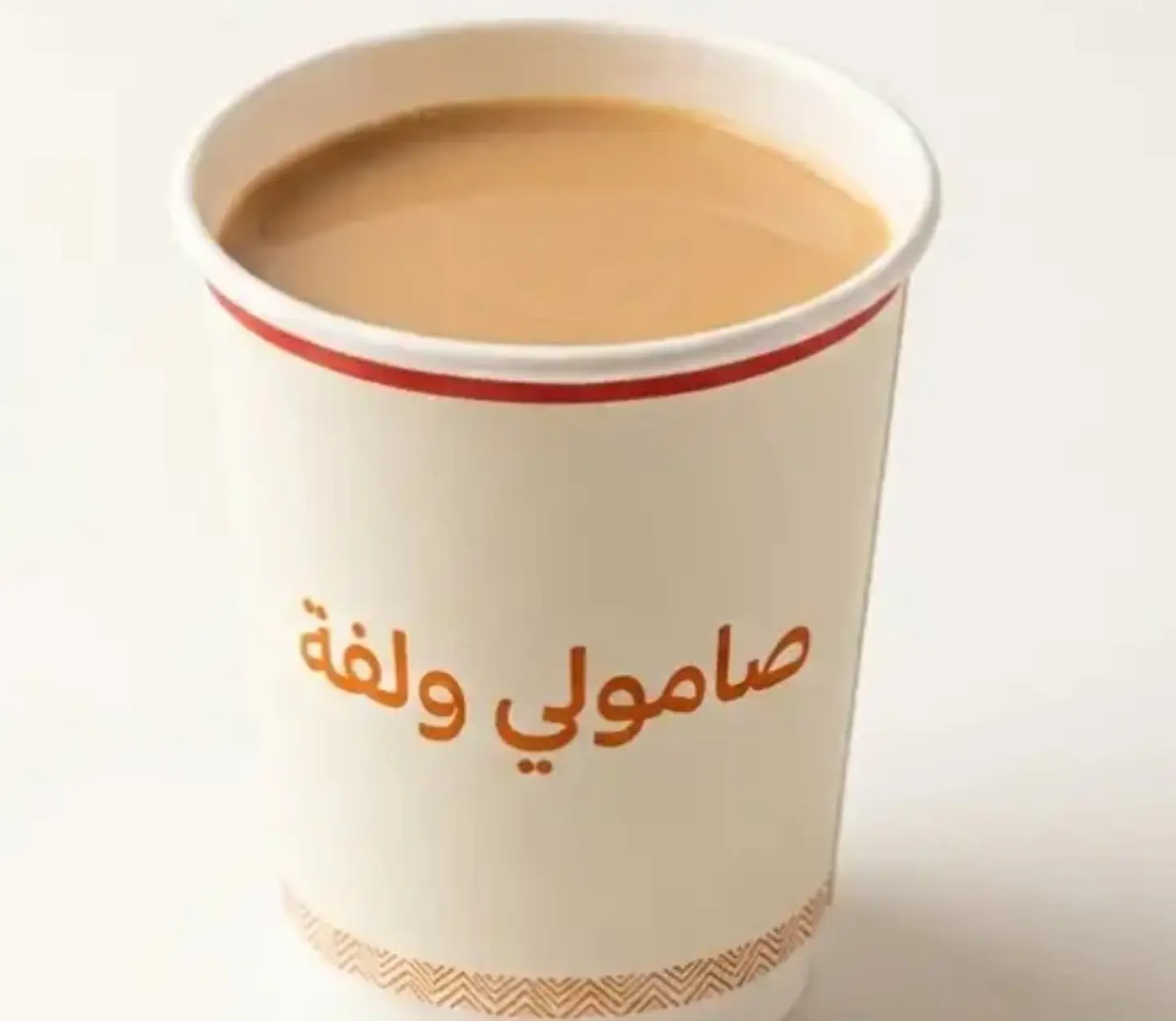Tea With Milk