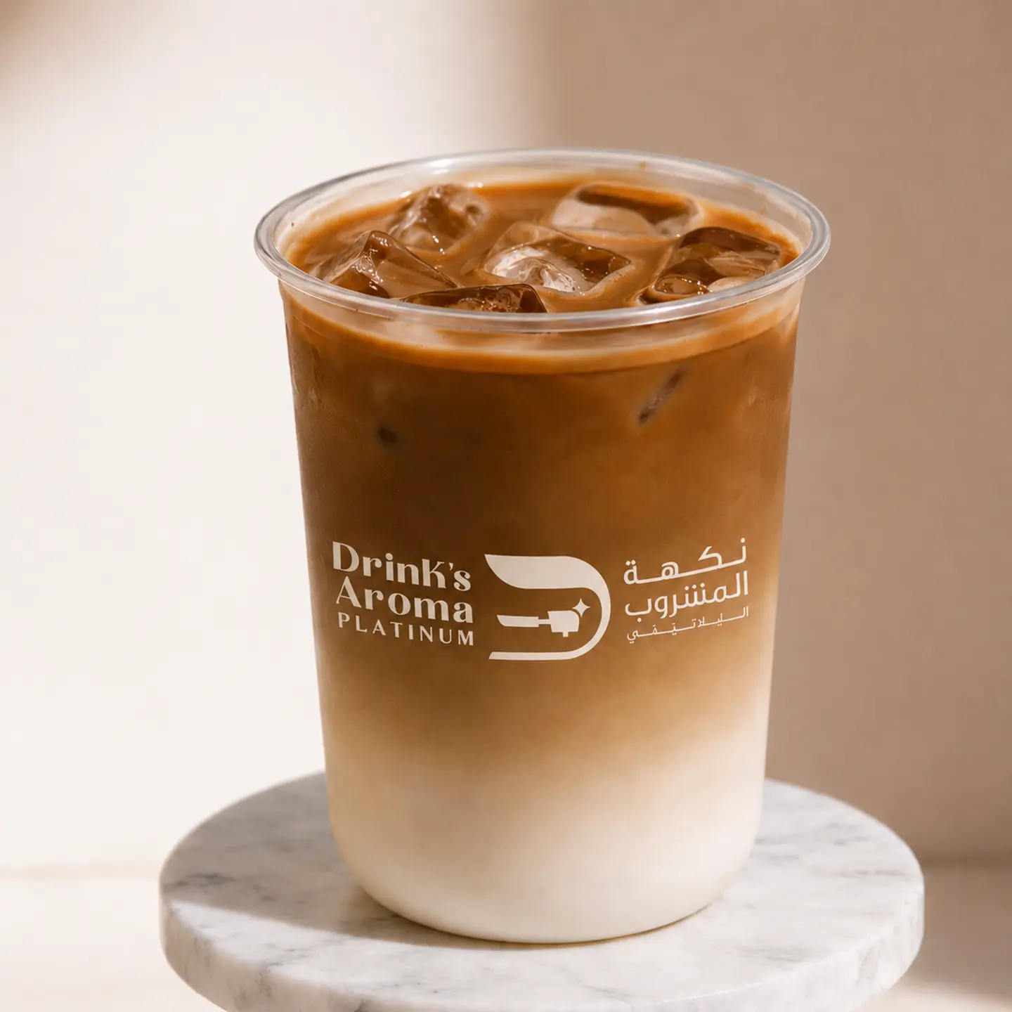 Iced Spanish Latte