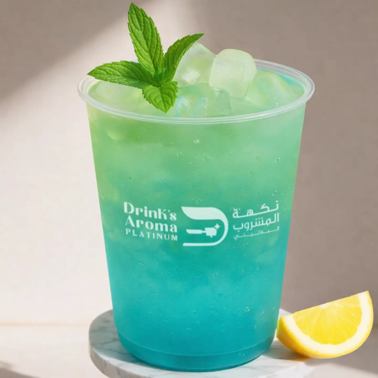 Blueberry Mojito