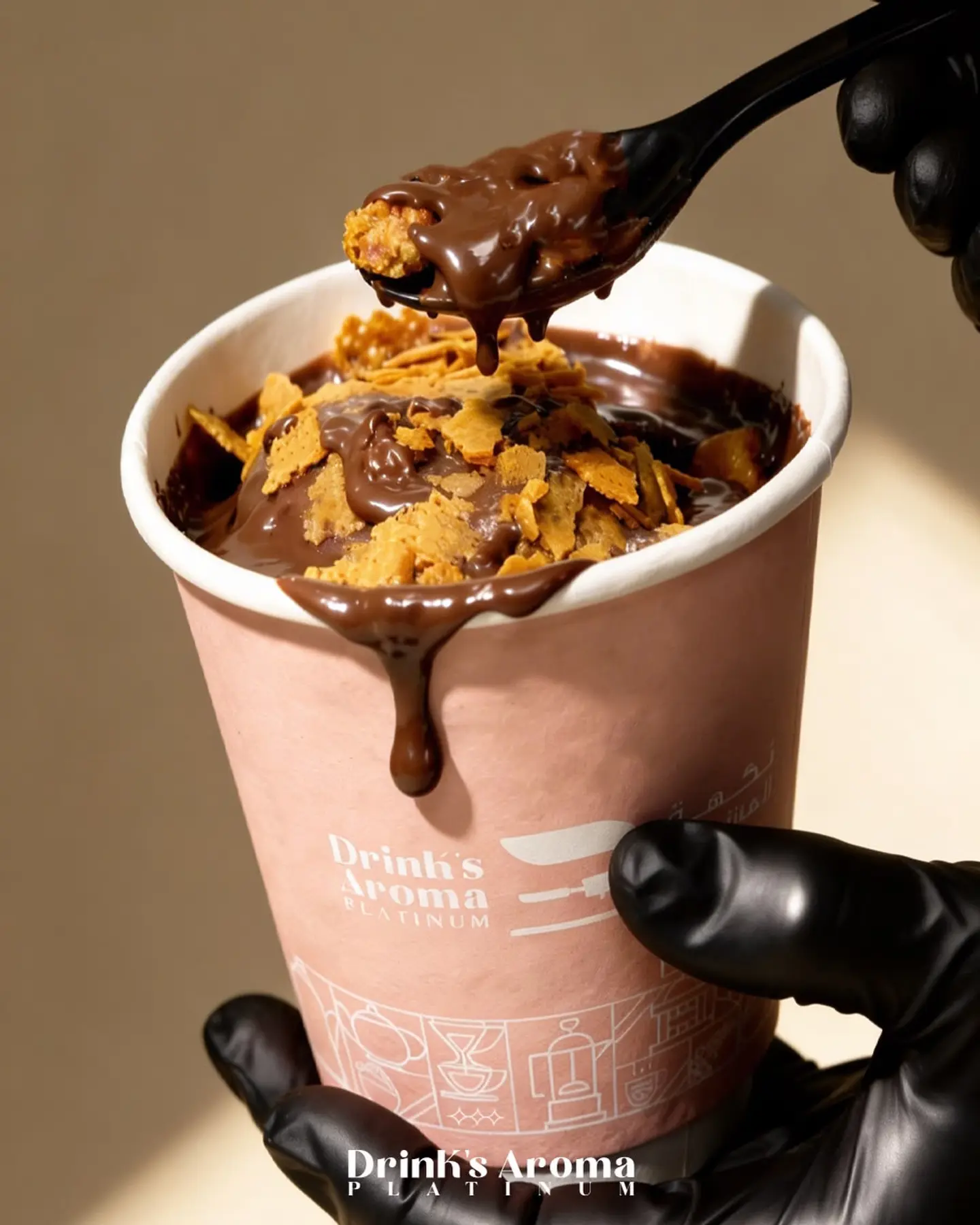 Chocolate Forest