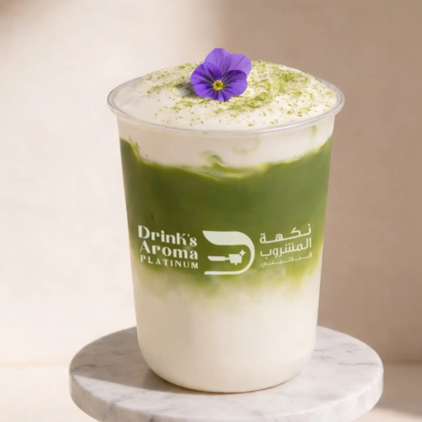 Iced Vanilla Matcha