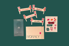 عدة الفرح