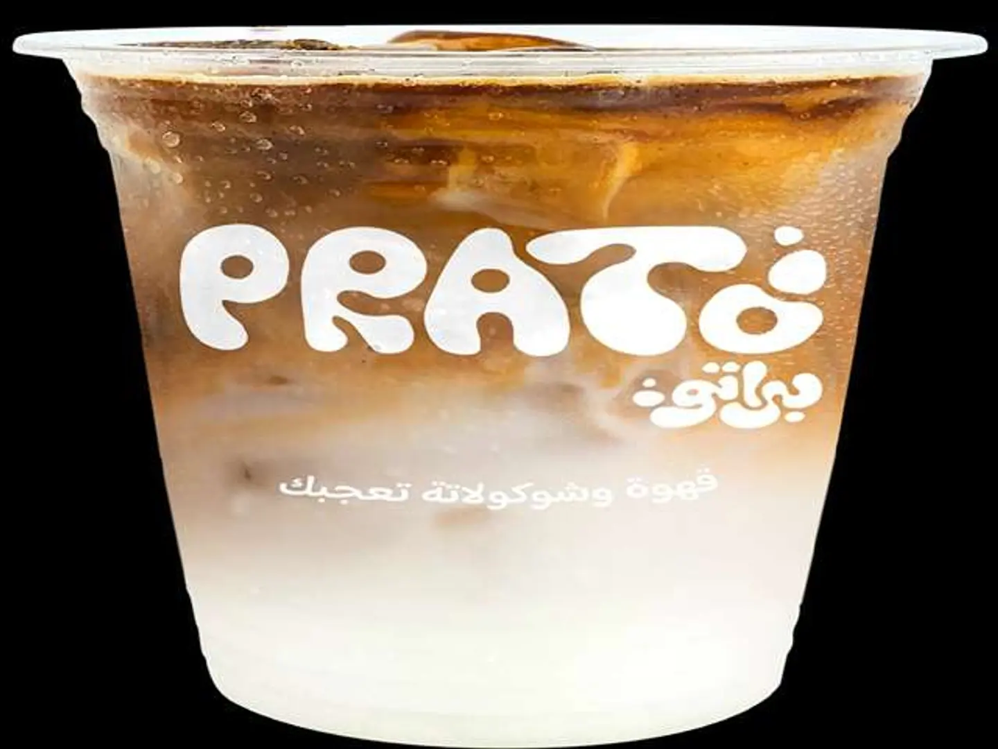 Iced Latte