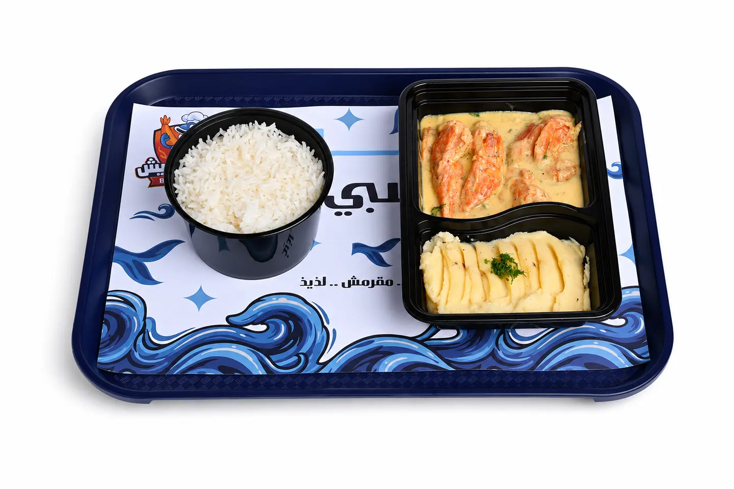 Butterfly Shrimp Meal