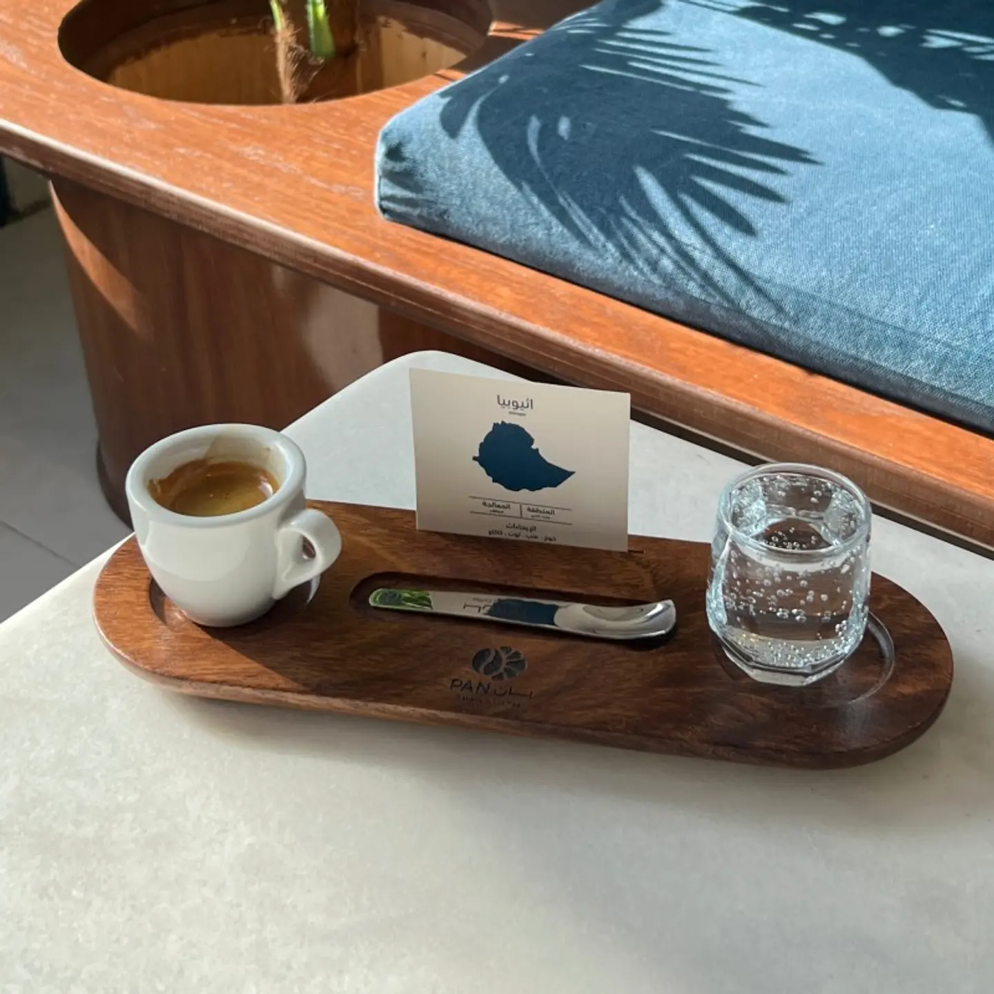 Espresso