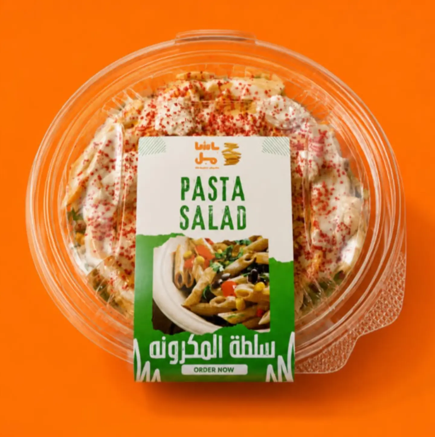 Pasta Salad