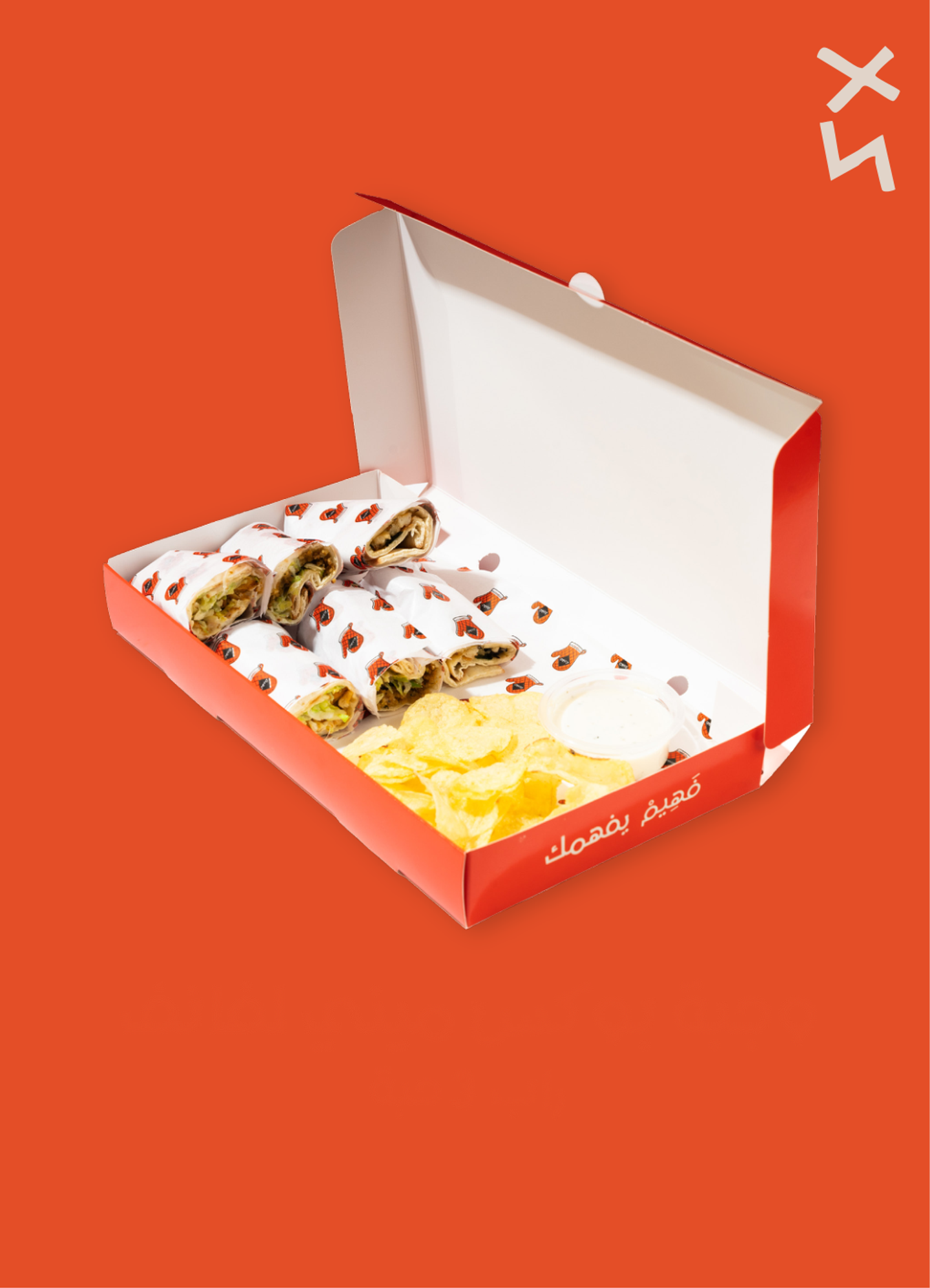 Lafa’ef Box