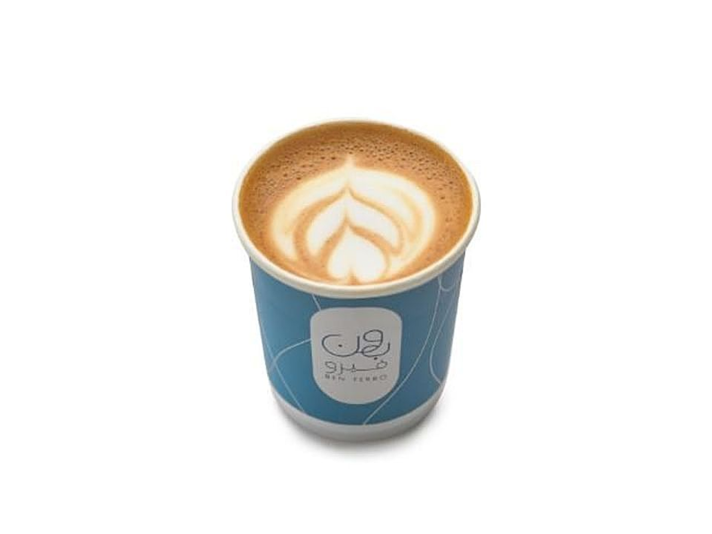 Cortado
