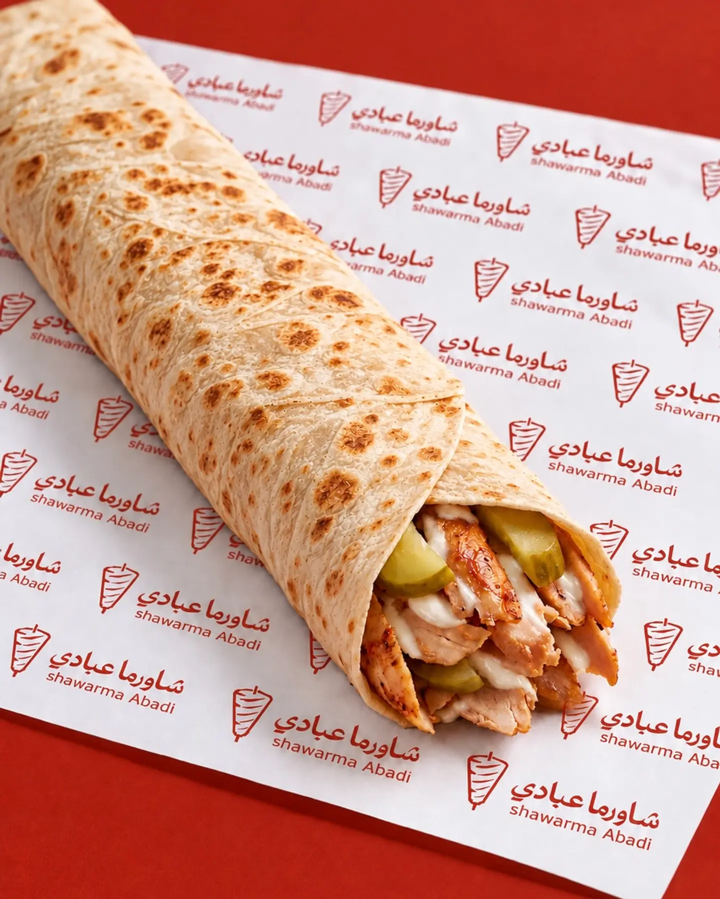 Large Chicken Shawarma