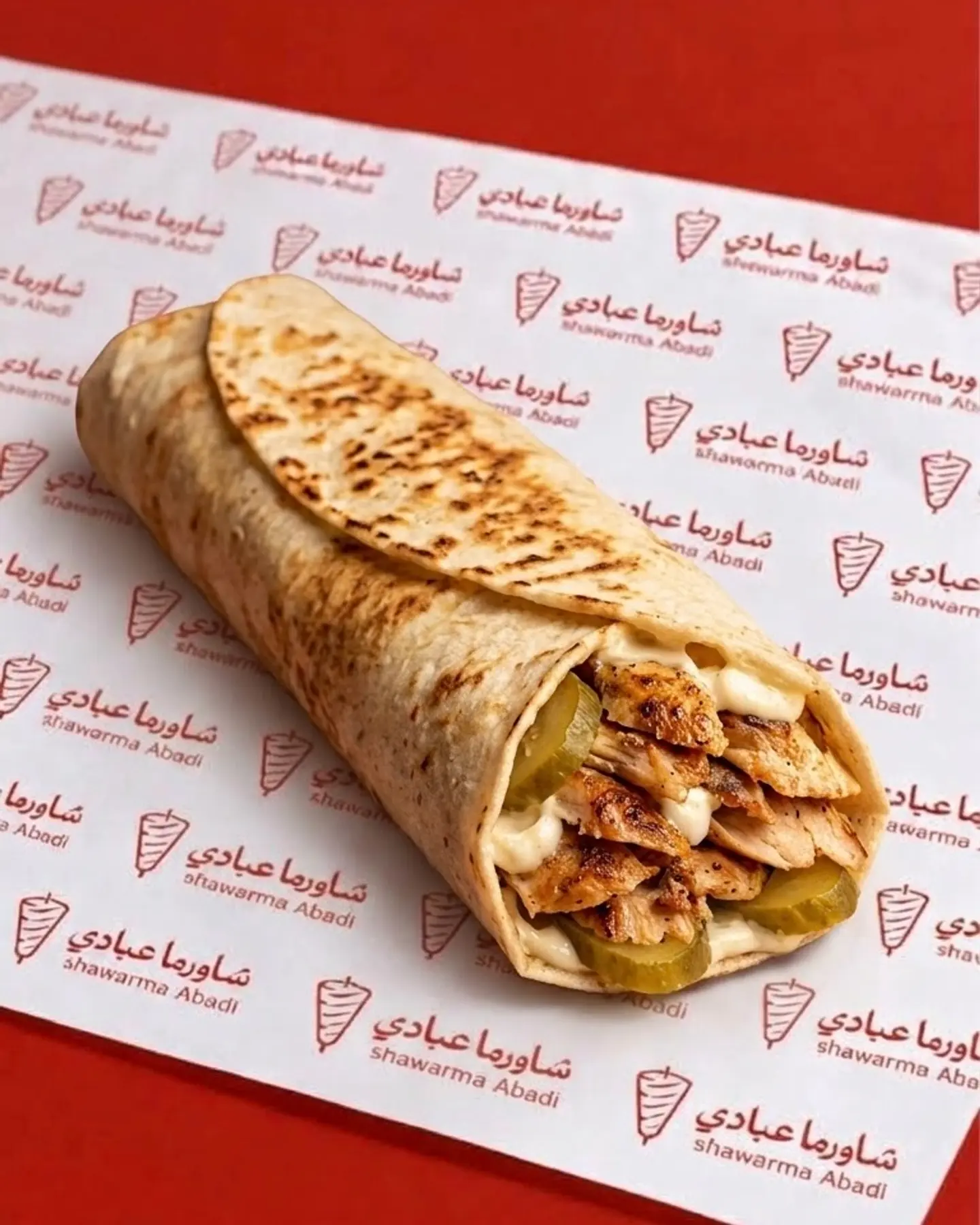 Chicken Shawarma