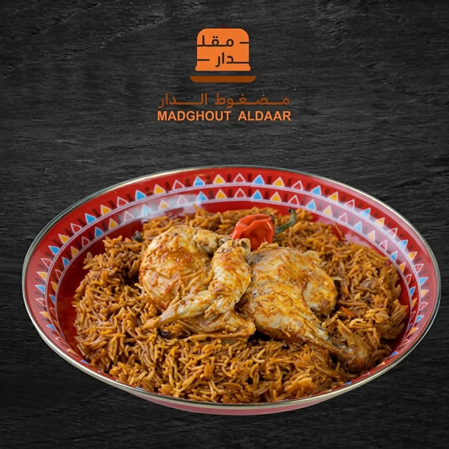 مضغوط دجاج - مضغوط دجاج-نصف