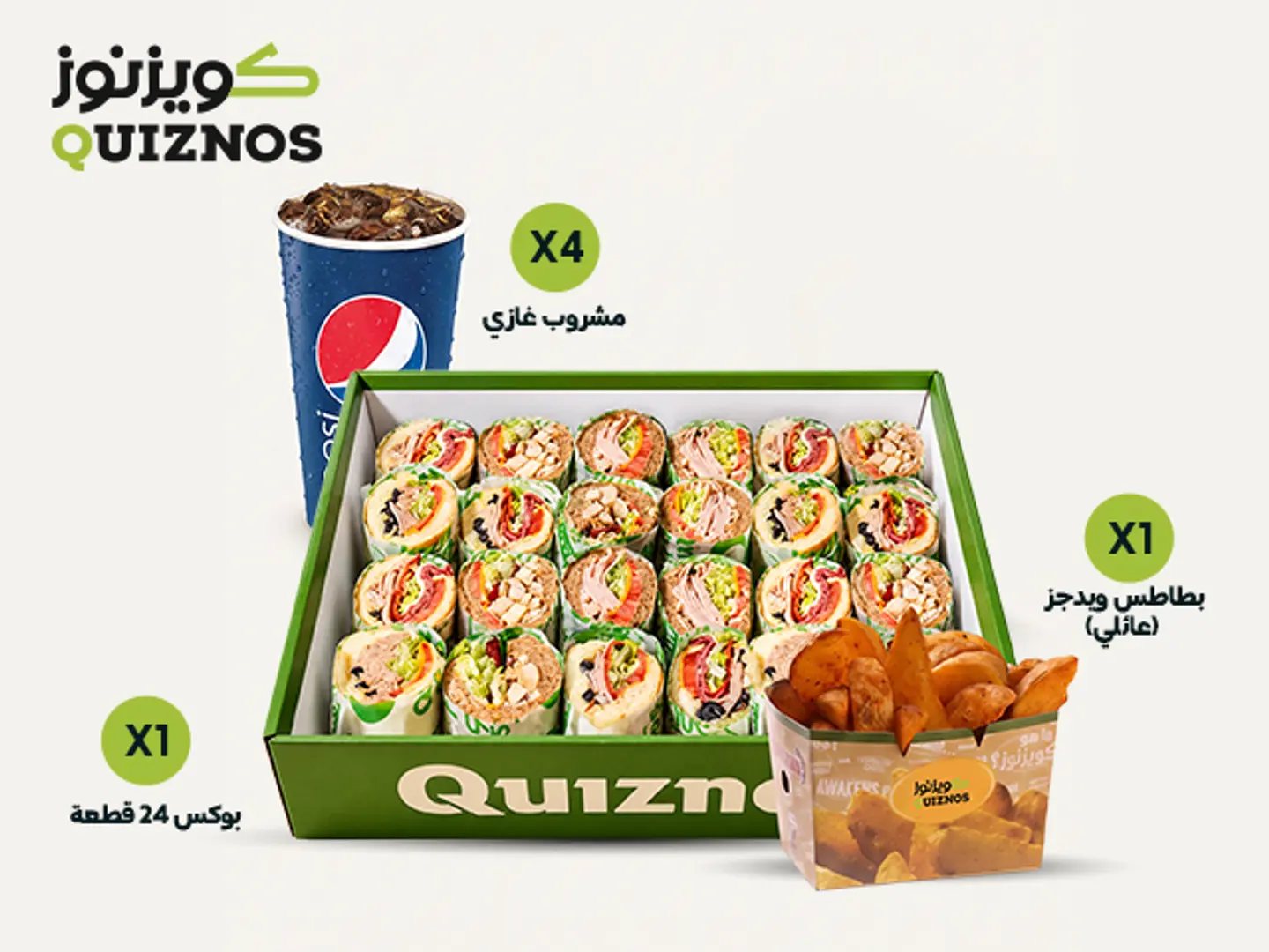 Party Platter National Day Offer