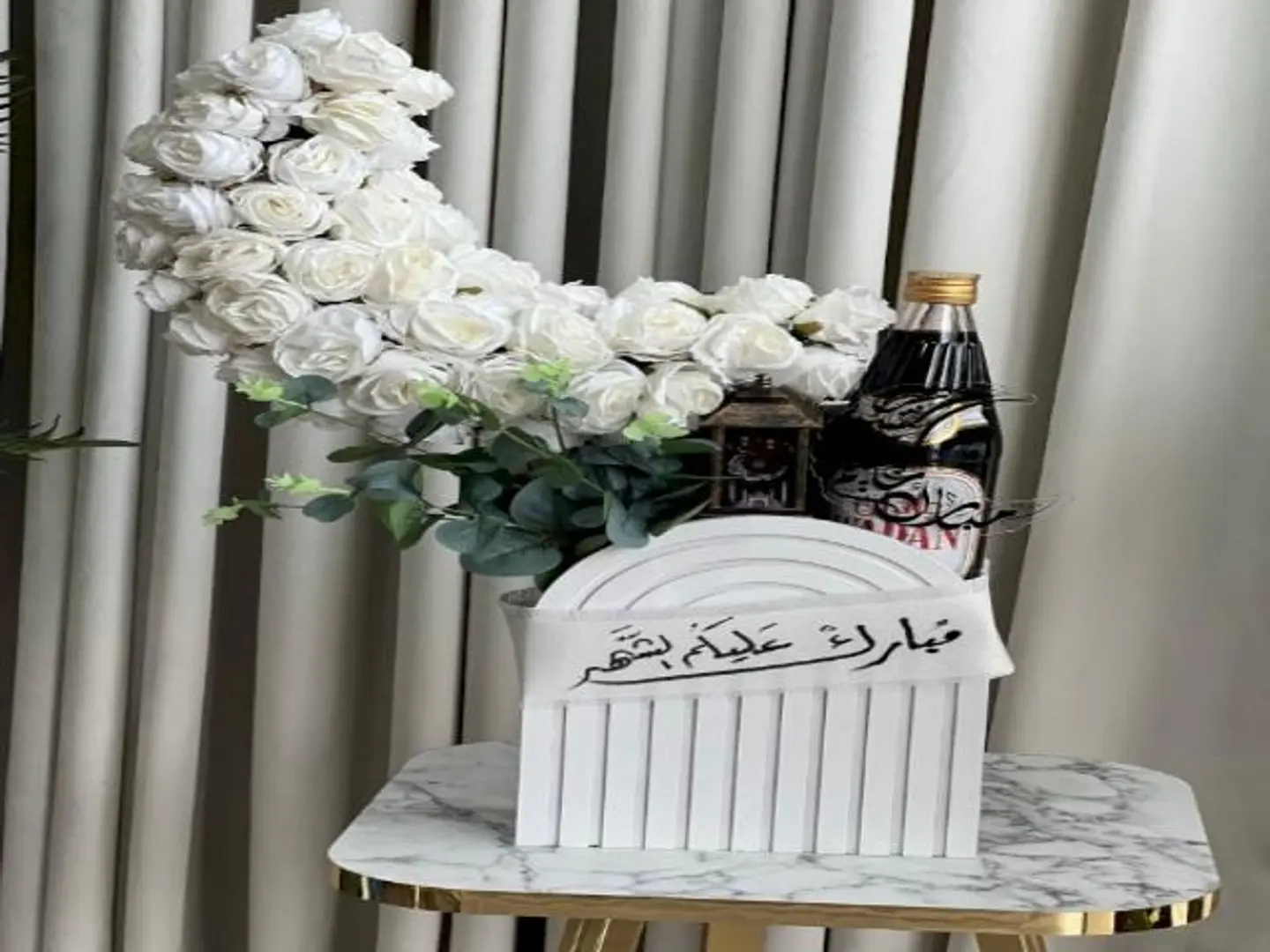 هديه رمضان فخمه