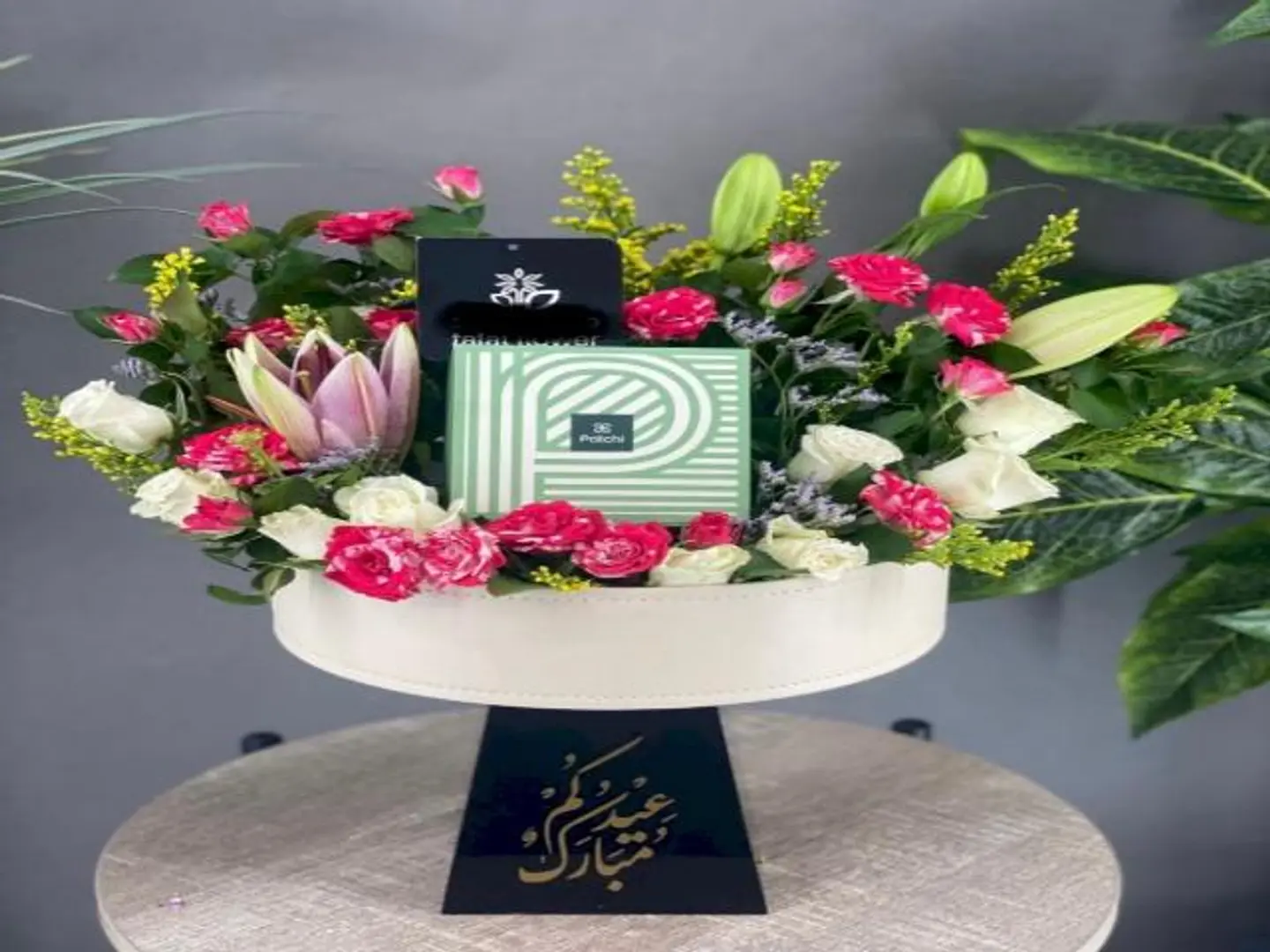 ستاند العيد معا تشوكلت باتشي
