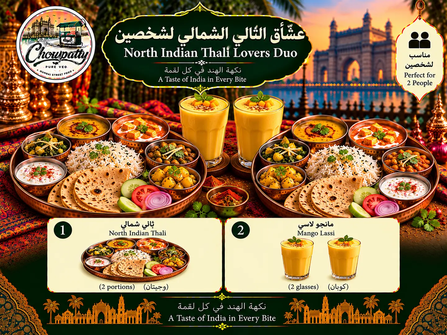 North Indian Thali Lovers Duo