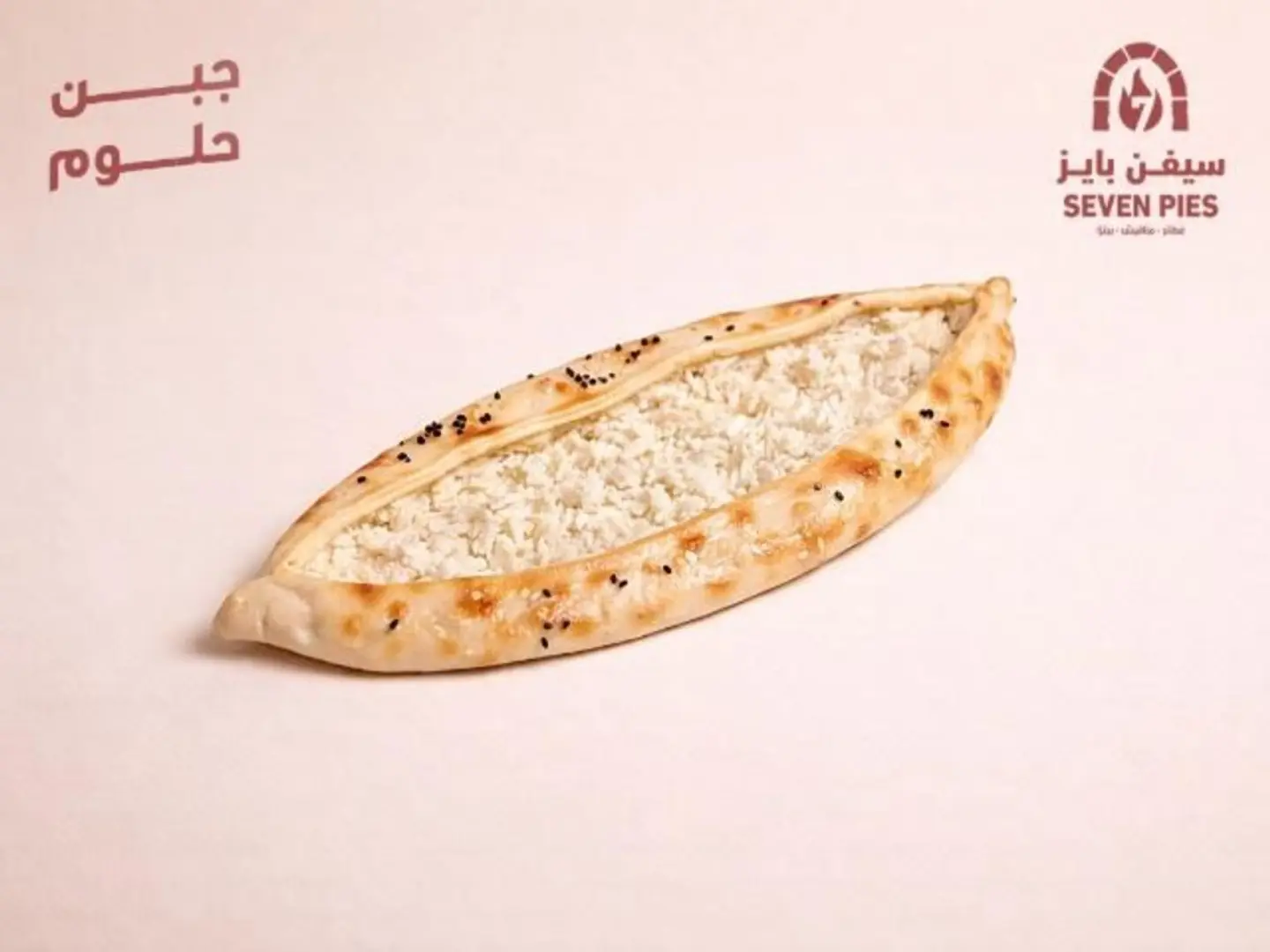Halloumi