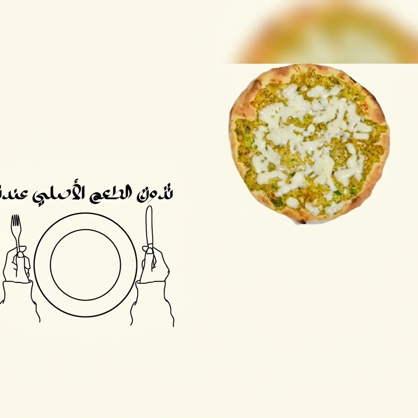 دجاج - صغير