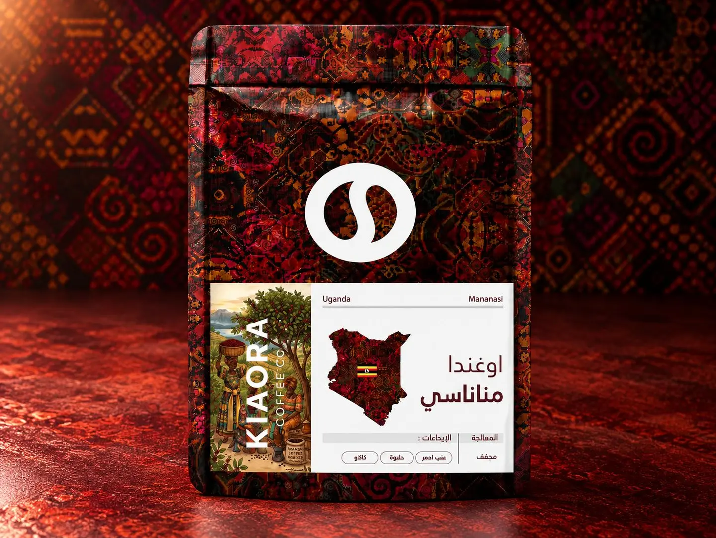 Uganda Manansi 250g