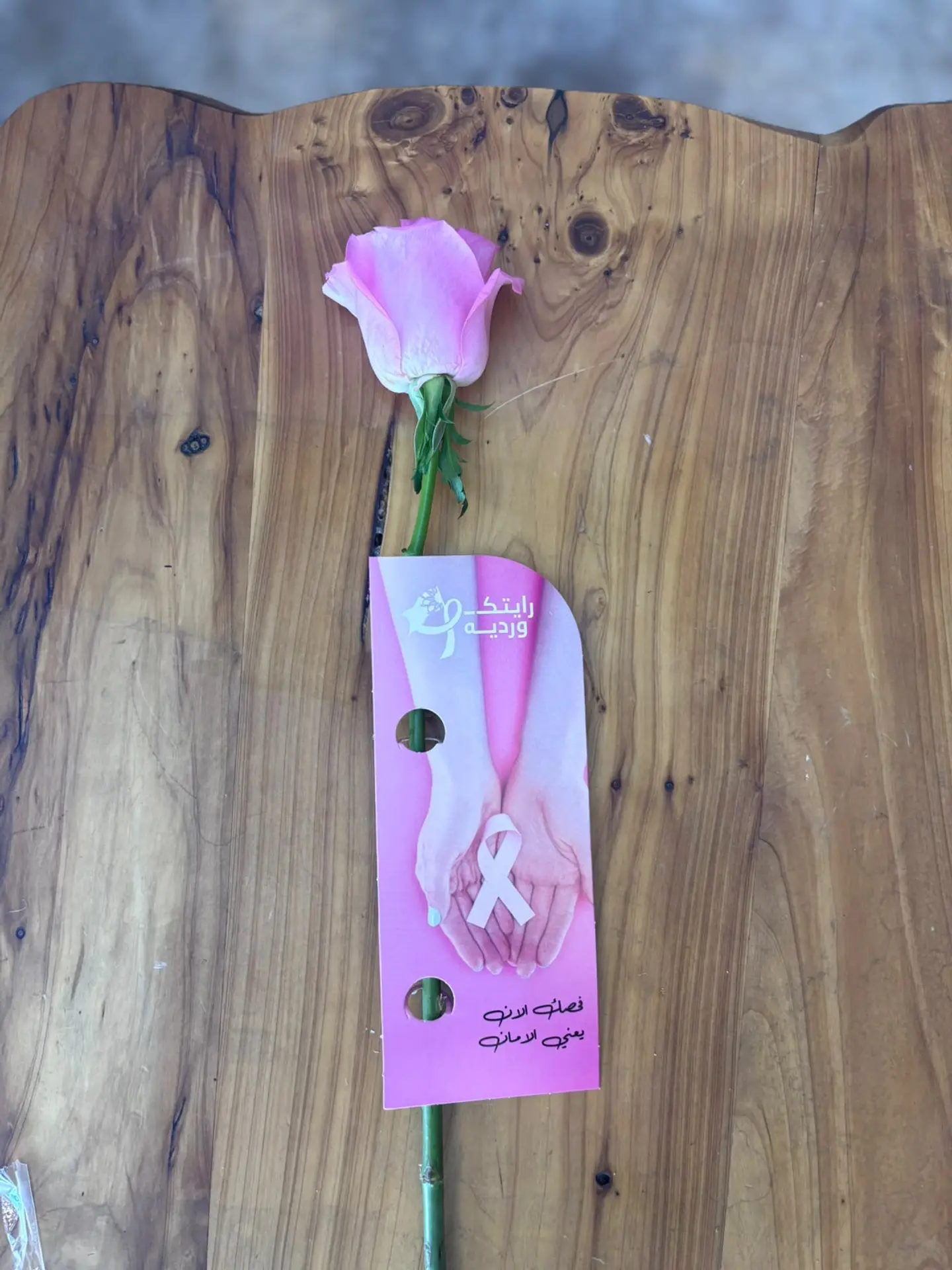 Breast Cancer Awareness Distribution 1