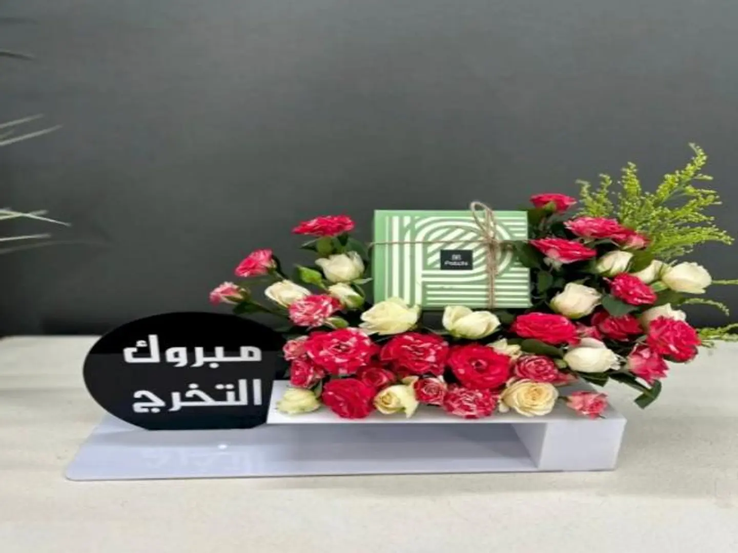 شوكولاتة باتشي مع ستاند تخرج