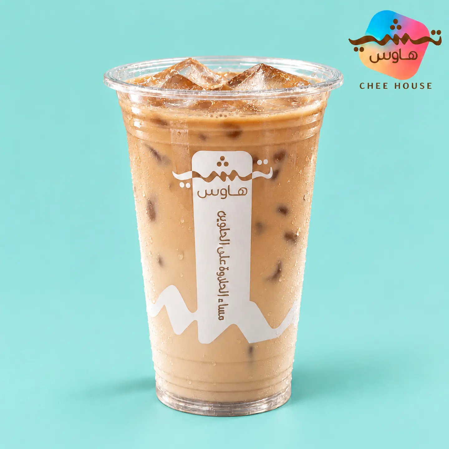 Iced Vanilla Latte