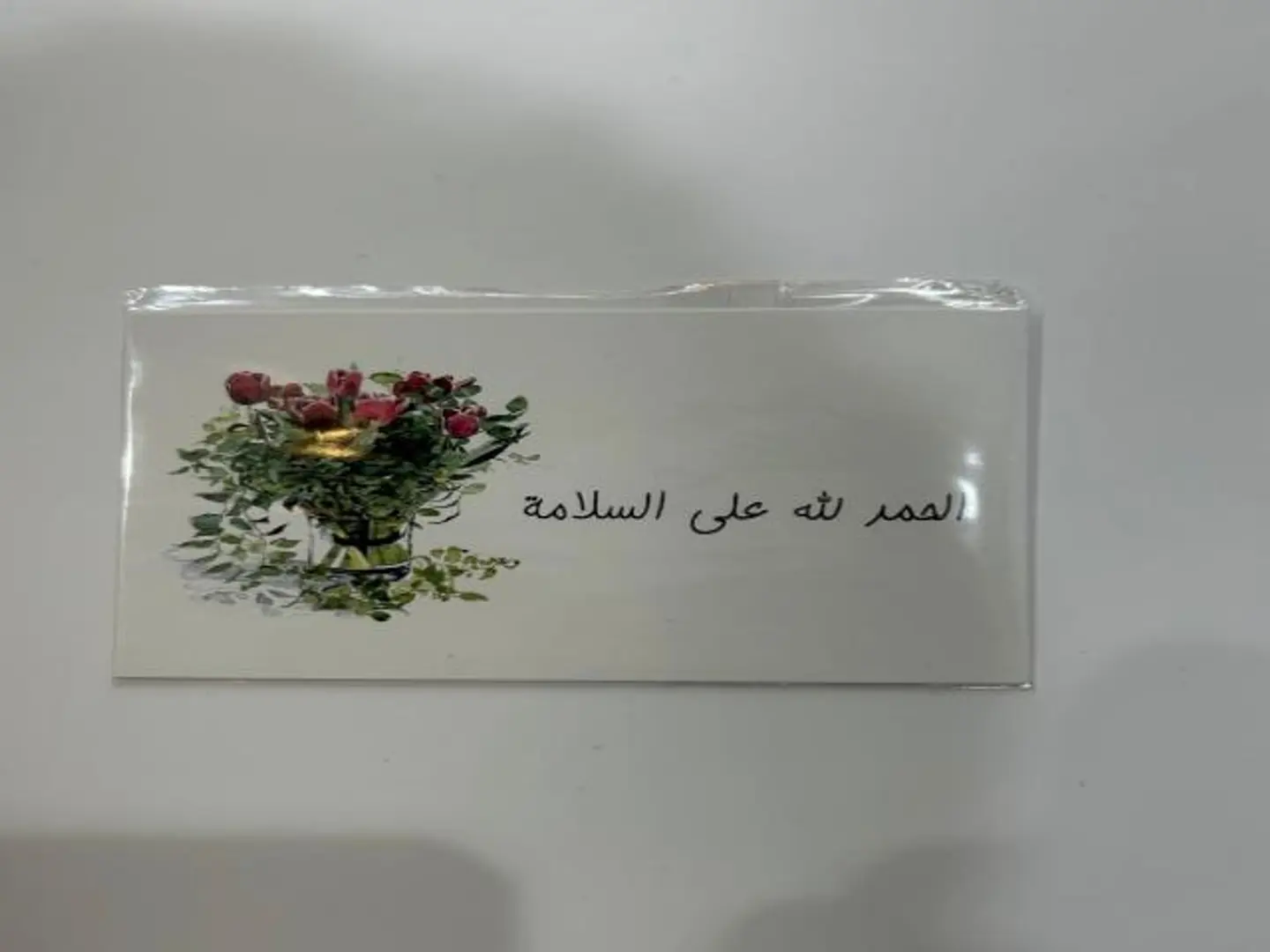 كرت 3