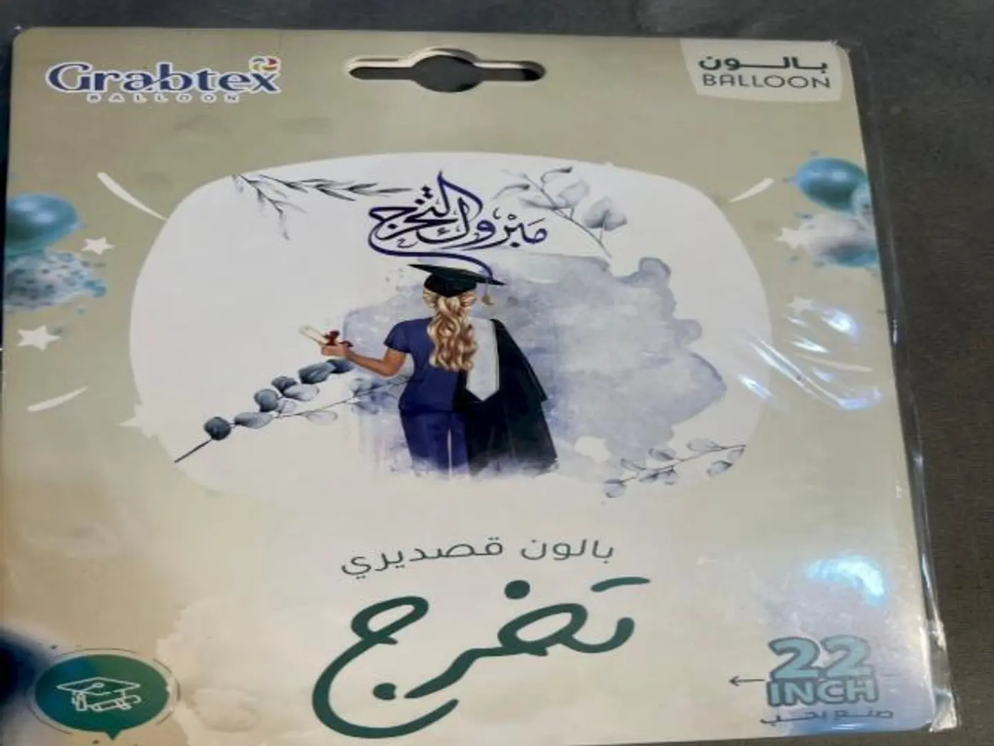 مجسم بالون هيليوم حجم كبير 3