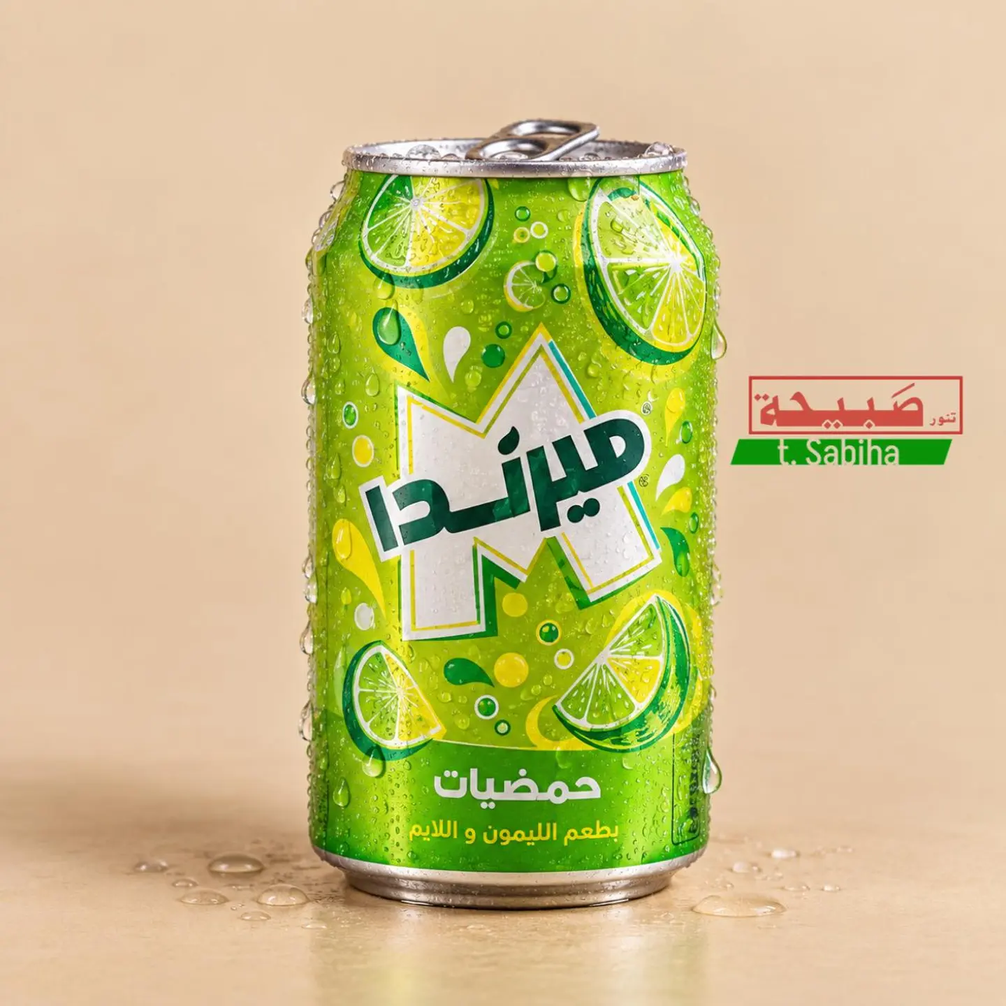 Mirinda Citrus