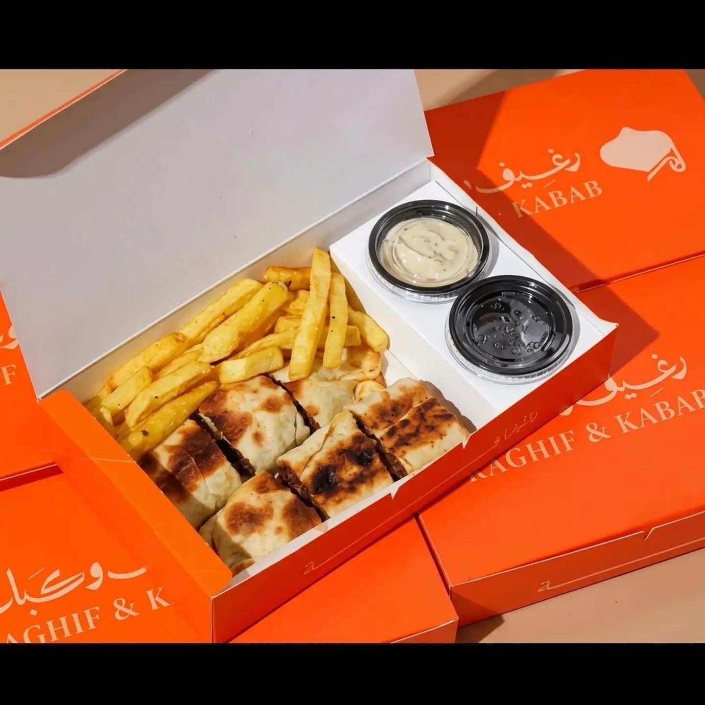 Chicken Sultan Kebab