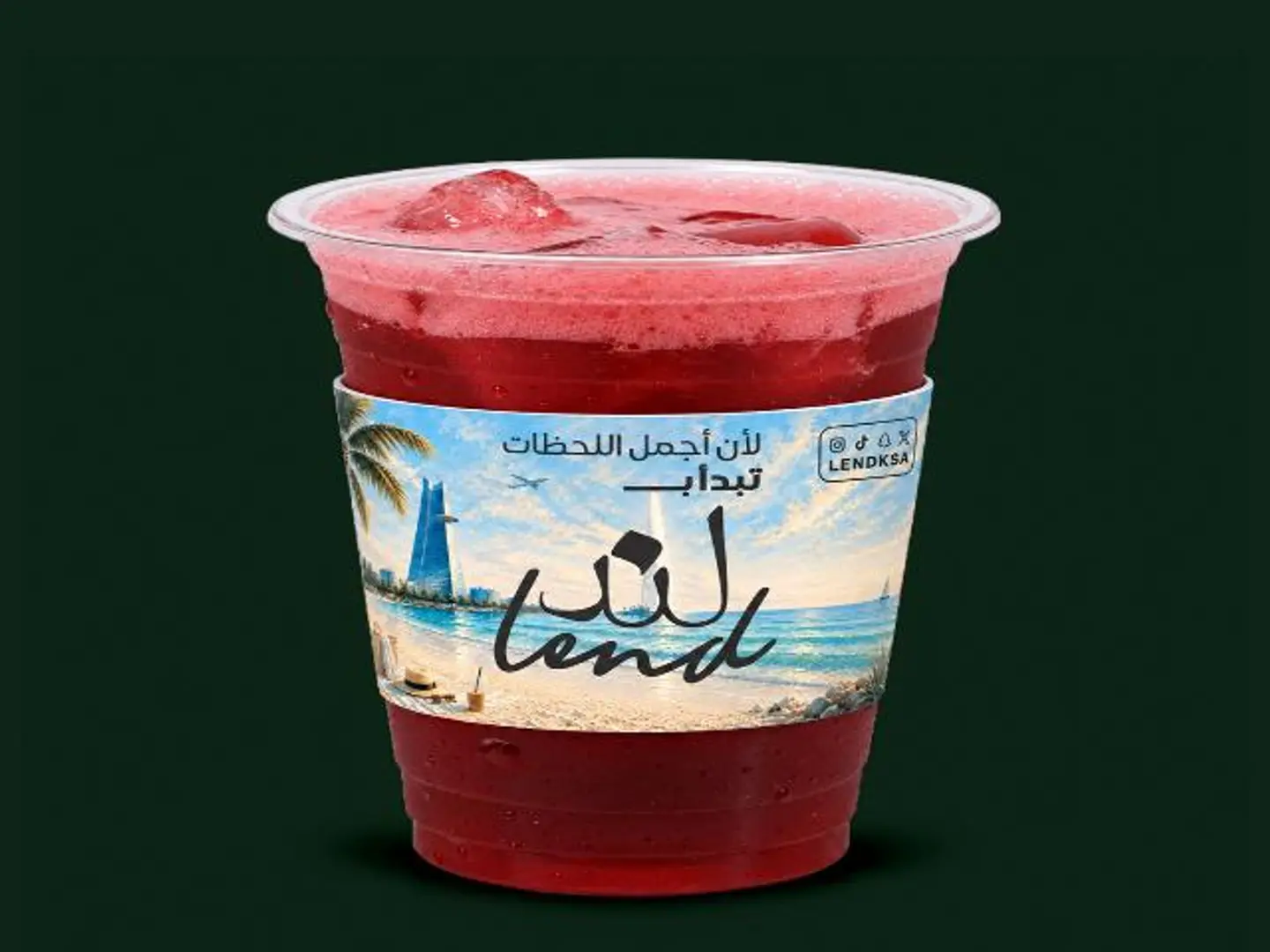 Iced Lend Signature