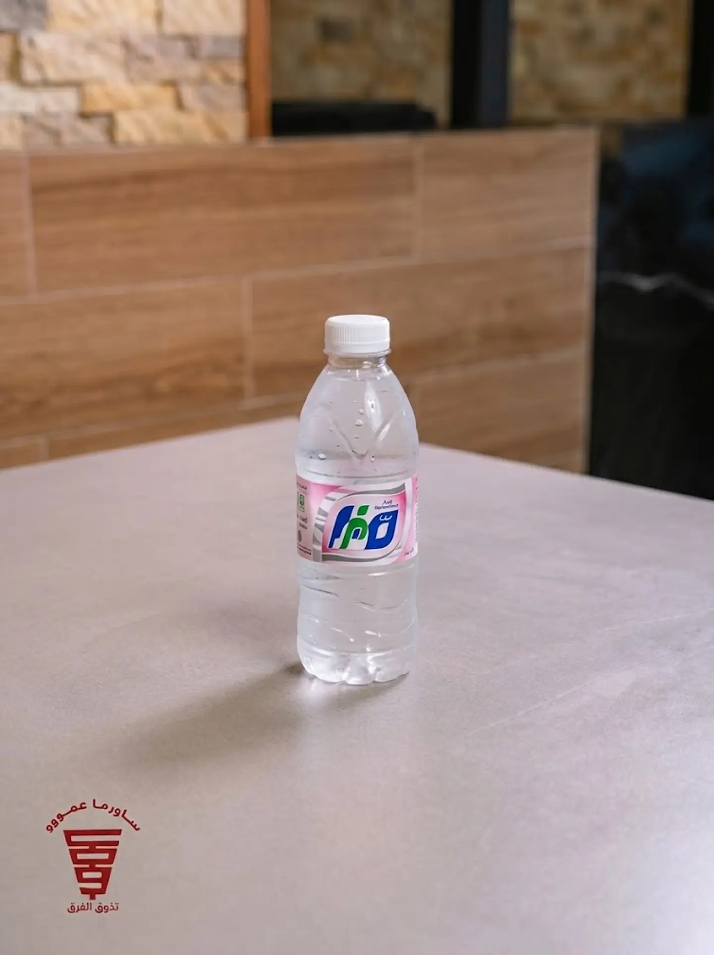 مياه معدنية صفا