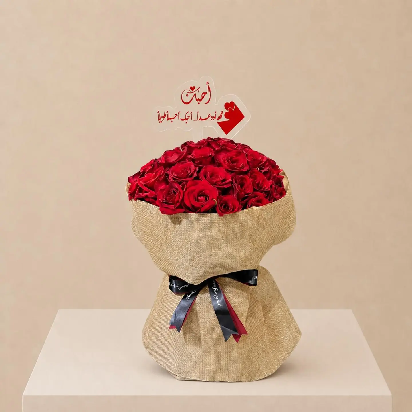 Promise Of Love Bouquet