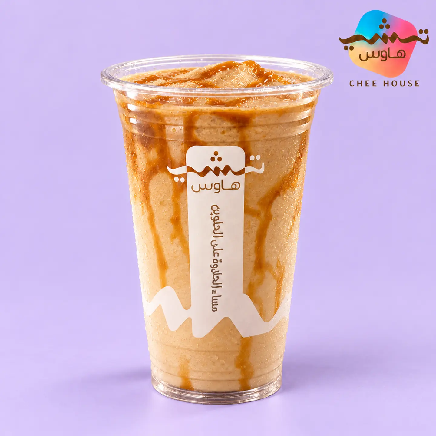 Blended Caramel Coffee