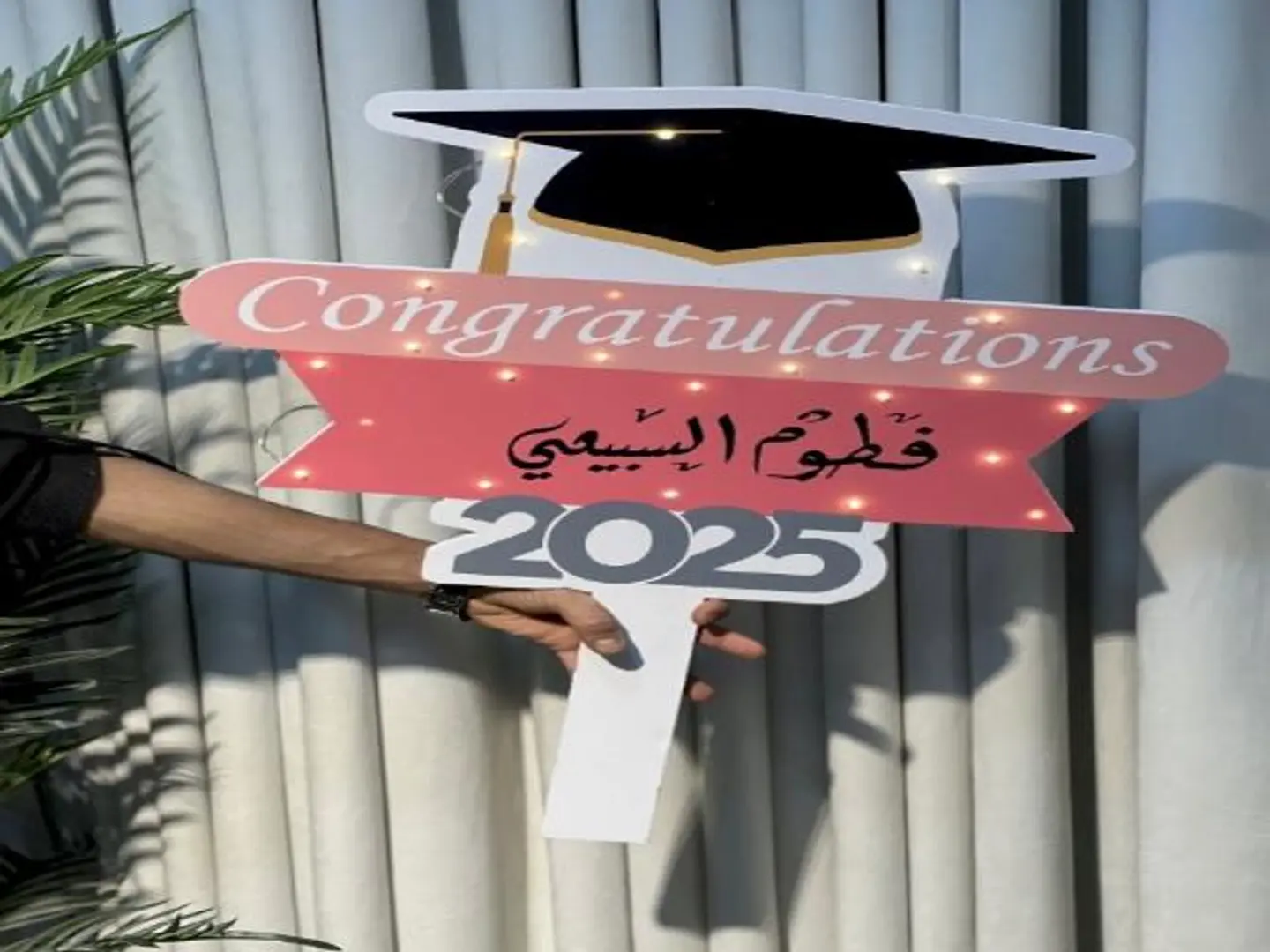 لوحة فلين تخرج مع الاضاءة وكتابة اسم الخريج 1