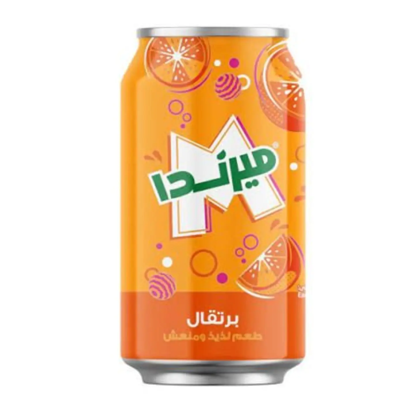 ميرندا برتقال
