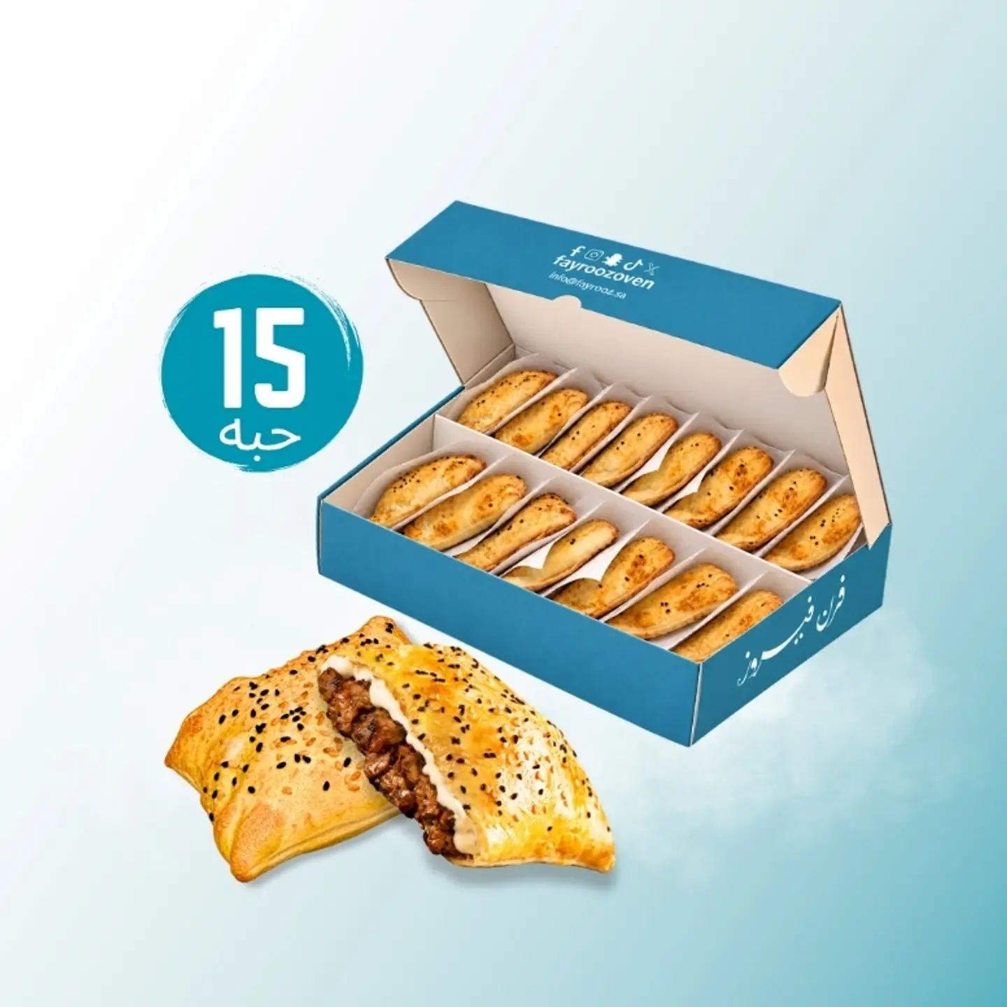 The Get Together Box