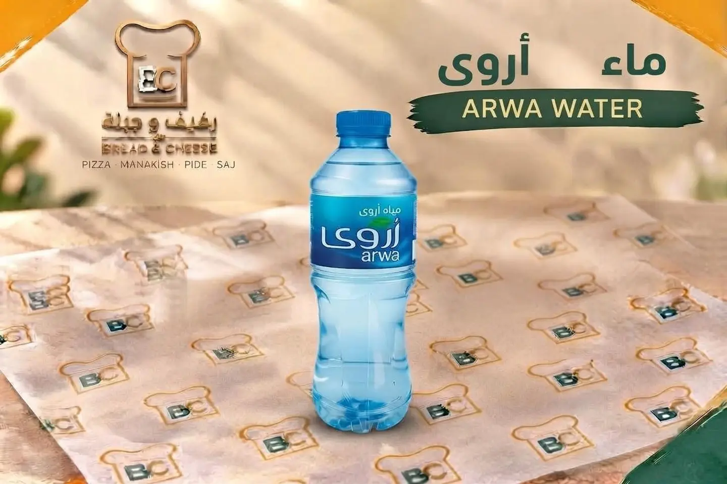 ماء