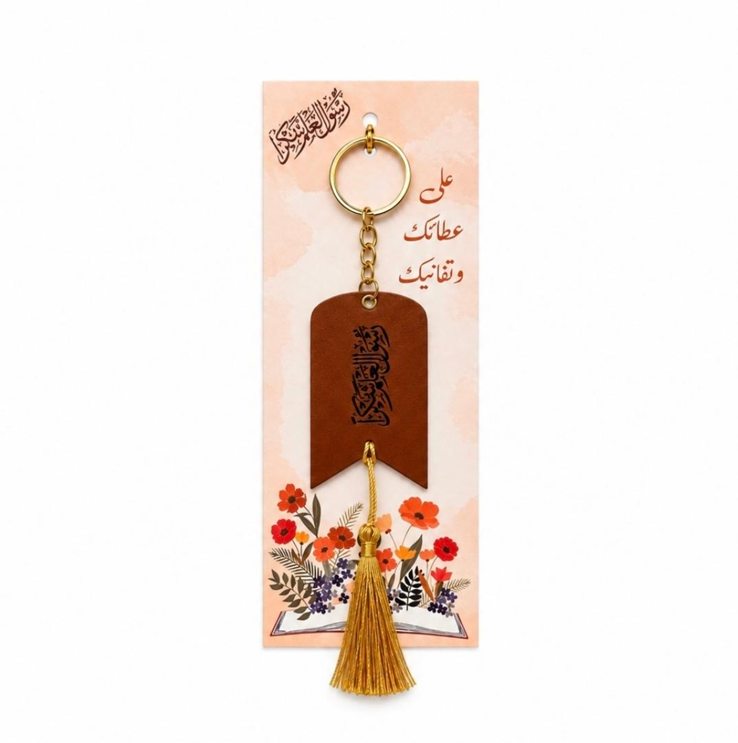 Teacher's Day Medal