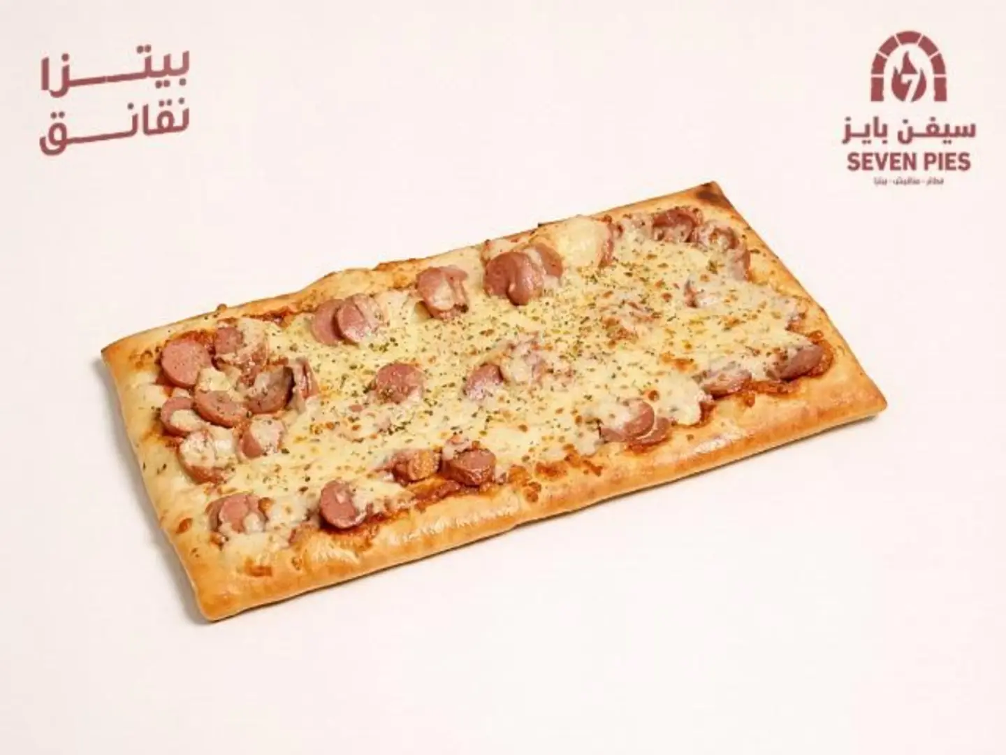 Sausage
