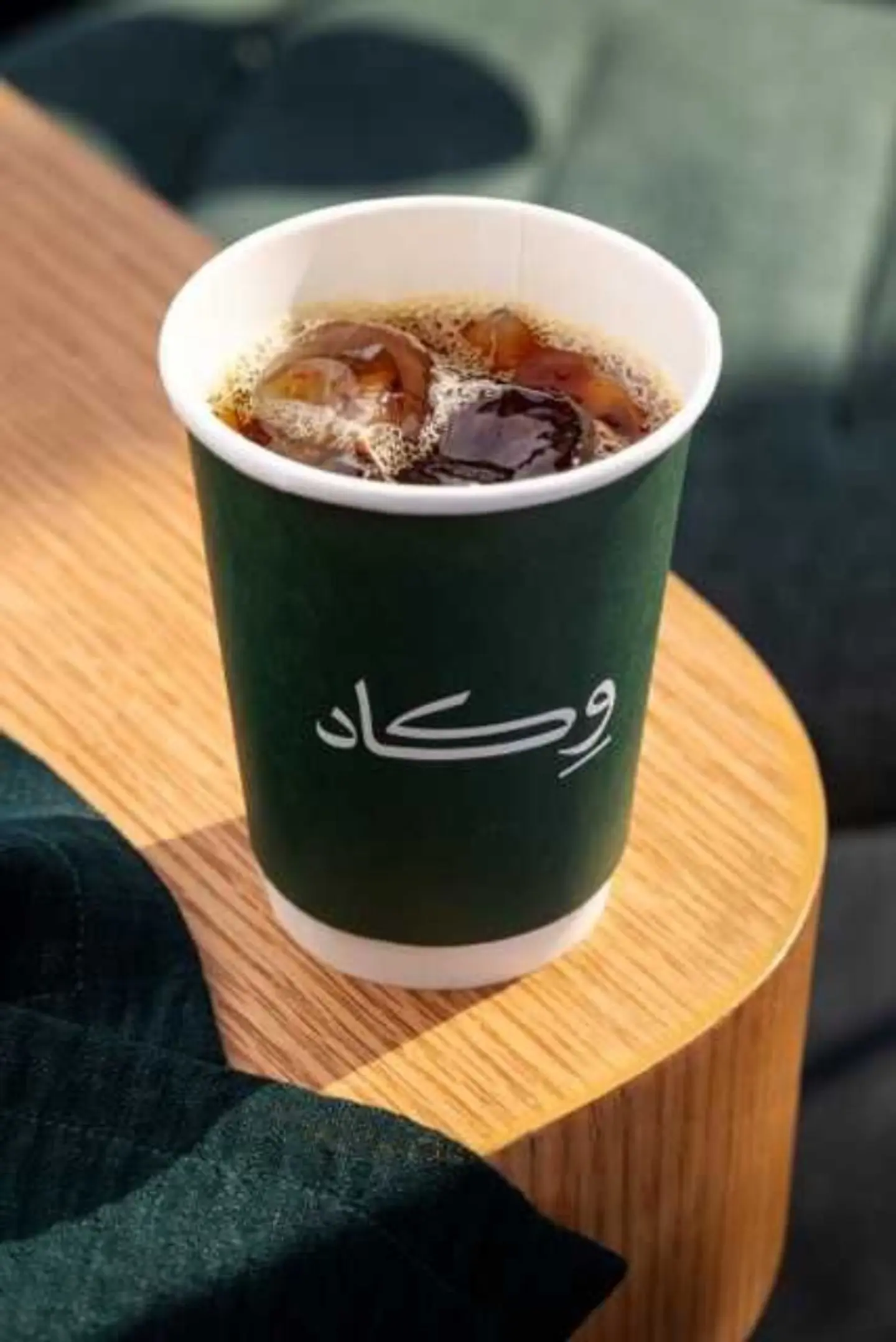 Iced Yamni Beans