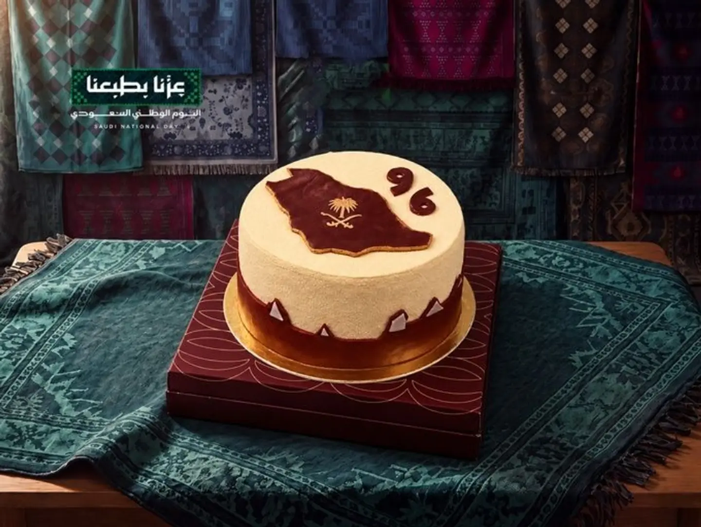 كيكة اليوم الوطني