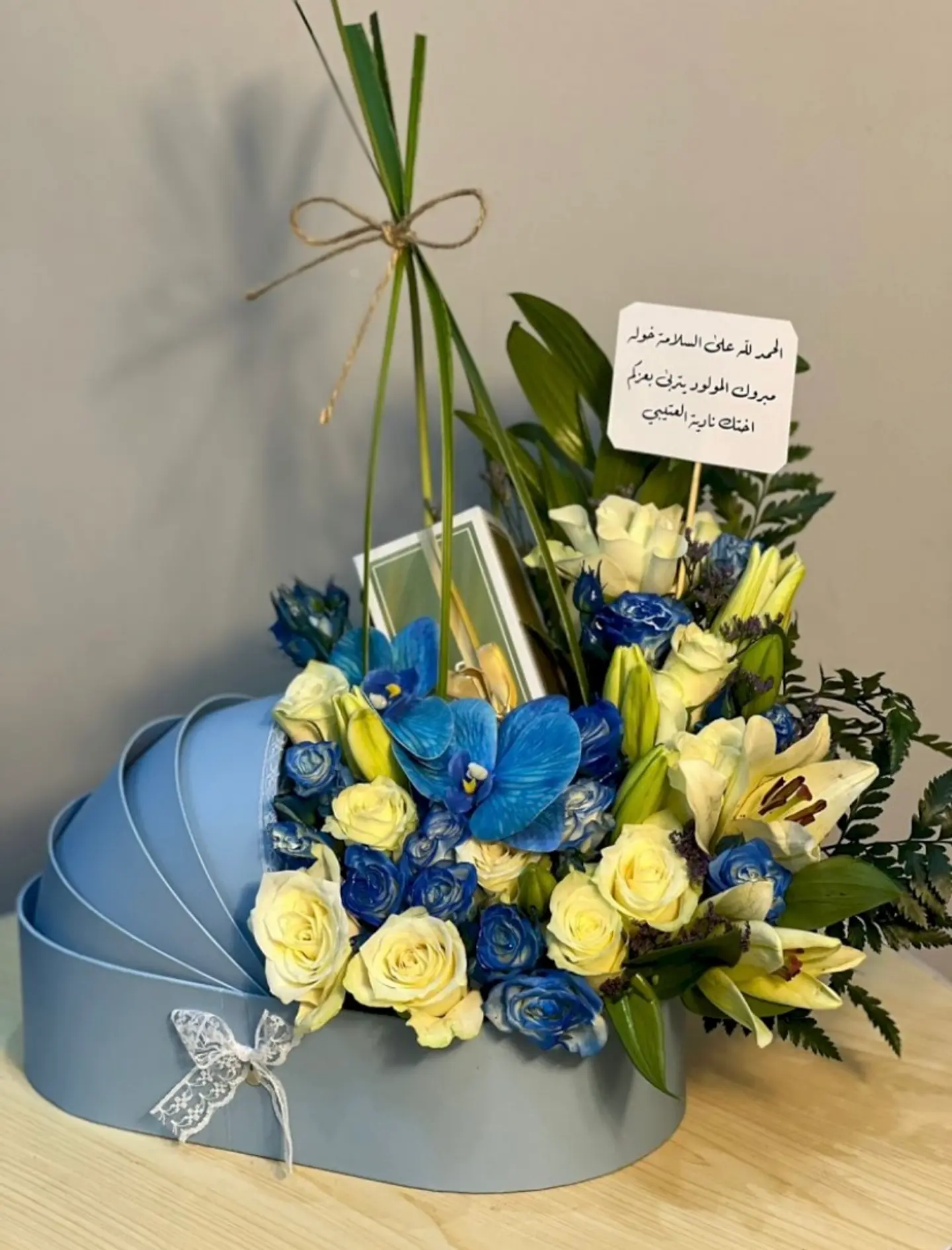 تنسيق مواليد مع شوكليت بستاني