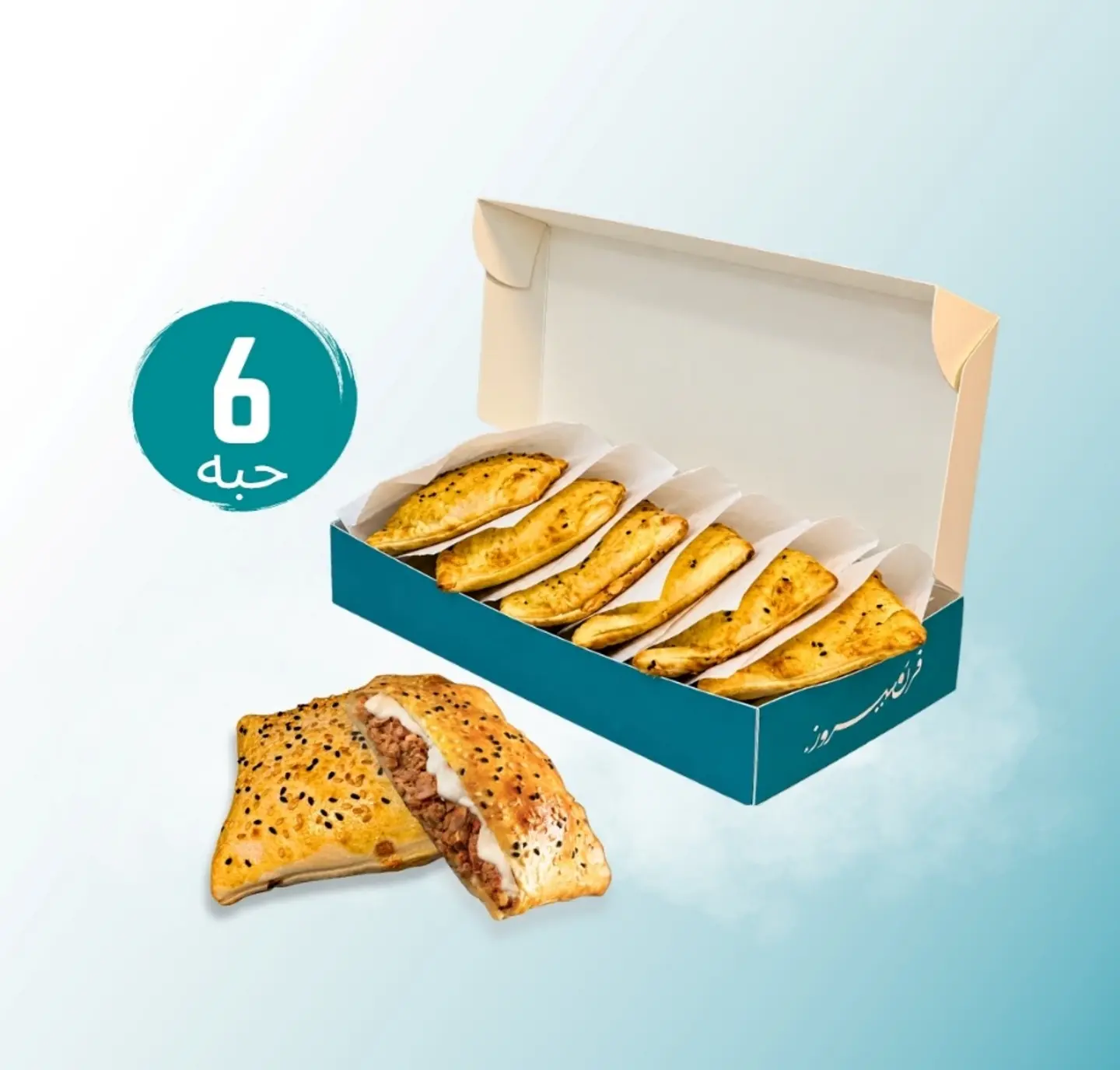 You & Me Box